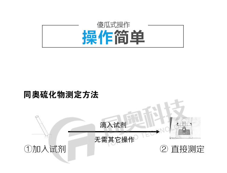 140-硫化物_04