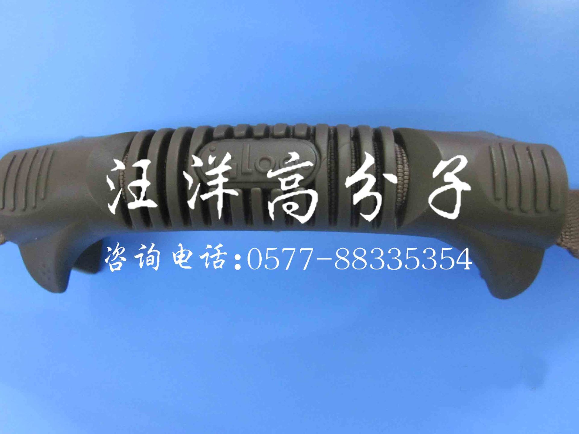 TPE TPU TPV TPEE VDT TPR TR PP包覆料  FDA 177.1810