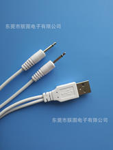 �S��ֱ�NUSB���D2��2.5������ᘳ�늾�������Ʒ�w�C����늾�