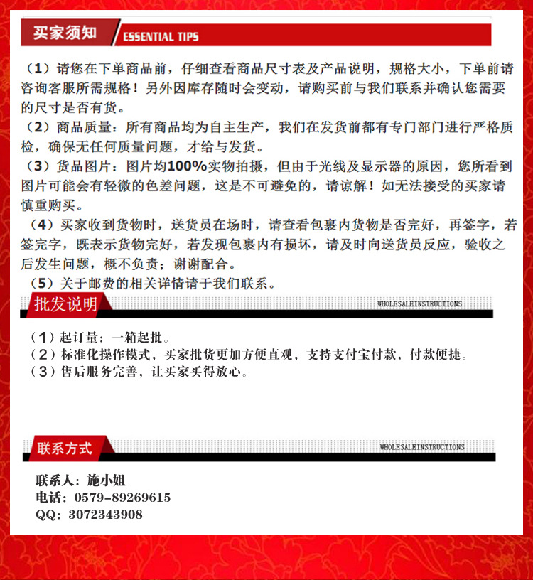 久帅浪漫喜事详情_15