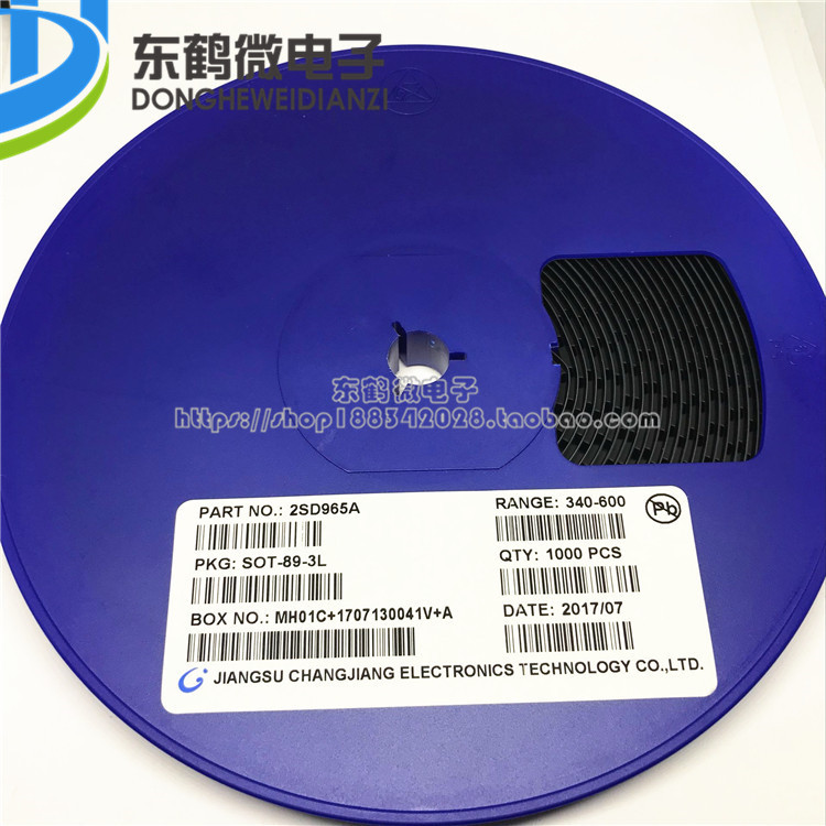 原装正品 SOT-89 2SD965A R档(340-600)NPN晶体管 贴片三极管