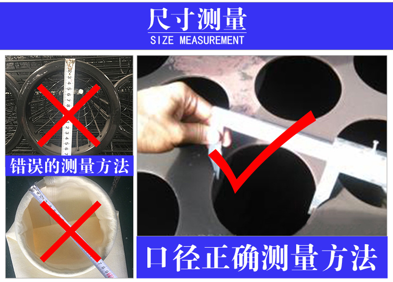 东方滤袋详情-_11