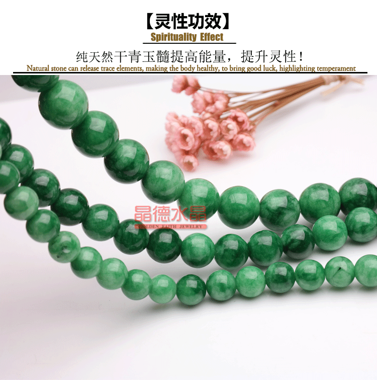 散珠详情页模æ�?（）_07