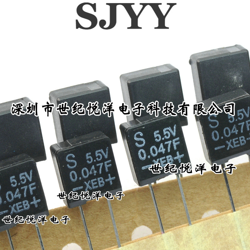 NEC/TOKIN 法拉电容FM0H473Z 5.5V 0.047F 方形 直插下单请咨询