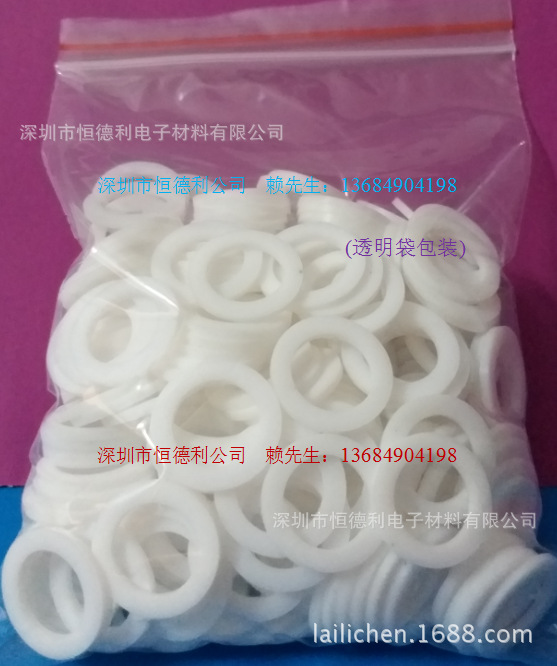 生产：聚四氟乙烯垫圈，四氟垫片，铁氟龙，耐温垫圈。