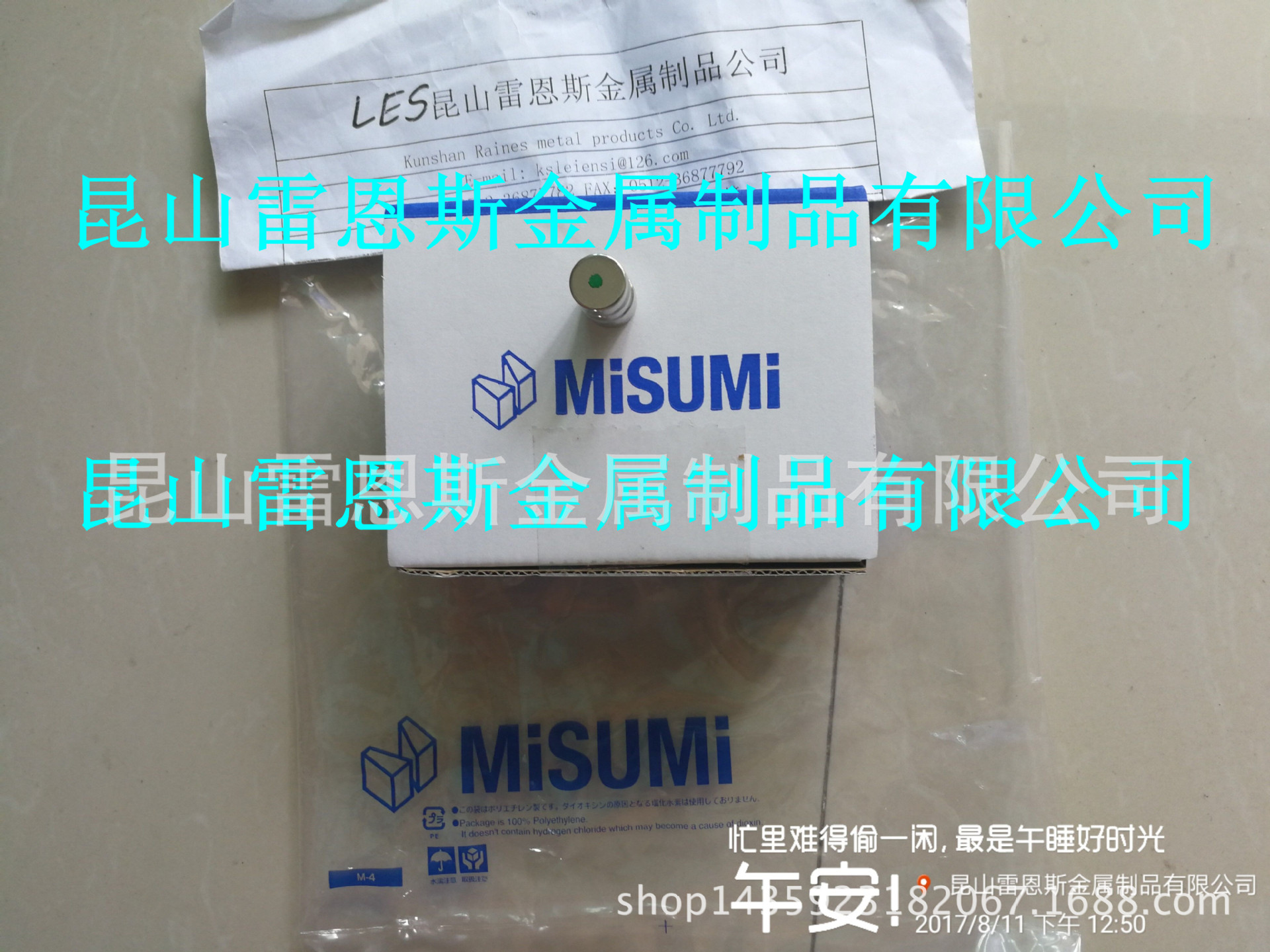 日本米思米MISUMI圆型钕磁铁HXNN8-3/HXNN8-5/HXNN8-6/HXNN8-8