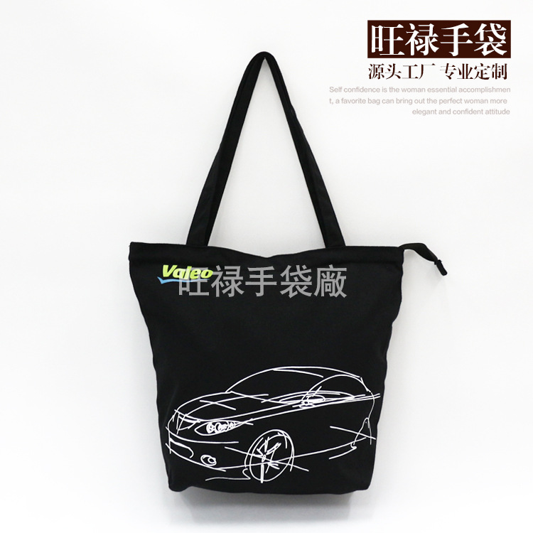 Shopping bag