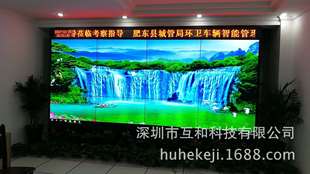 Mutual and 49-inch LCD splicing screen TV wall monitor 4K Ultra narrow edge LCD splicing large screen monitor