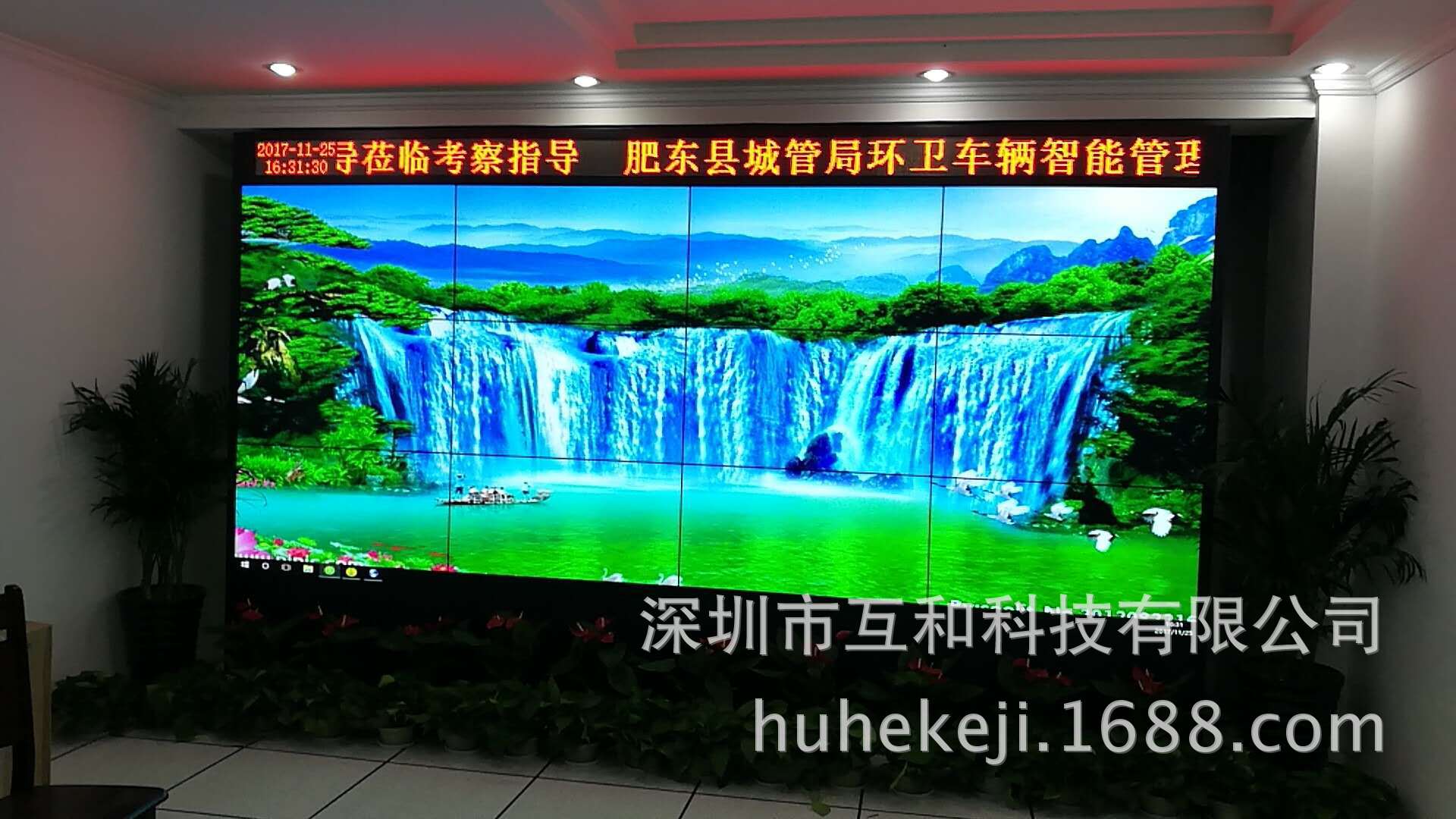 互和49寸液晶拼接屏电视墙监控显示器4K超窄边液晶拼接大屏监视器