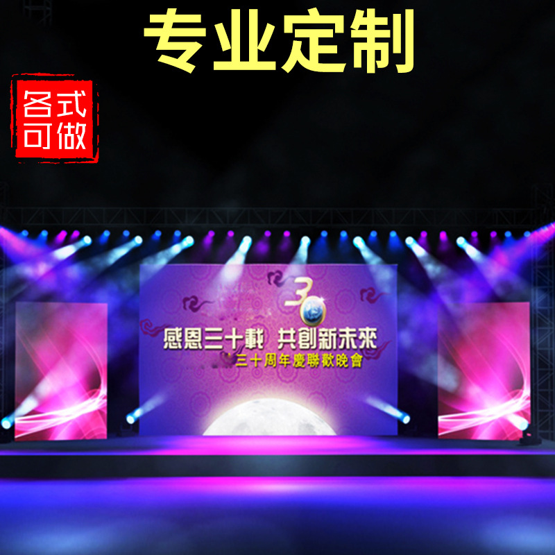 桁架黑白布 舞台搭建 灯光音响设备 展会服务 展览设计制作