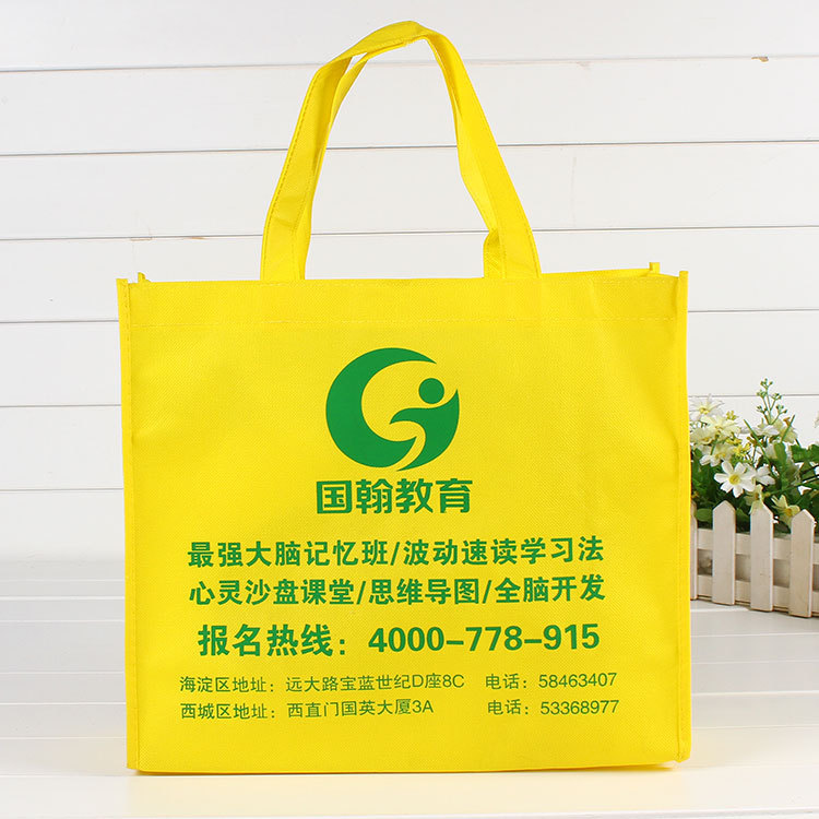 无纺布袋子覆膜彩印手提袋 无纺布购物袋批发可logo