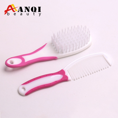 婴儿护理套装 婴儿护发刷 梳子 按摩刷梳2套装 婴儿洗澡刷 梳子