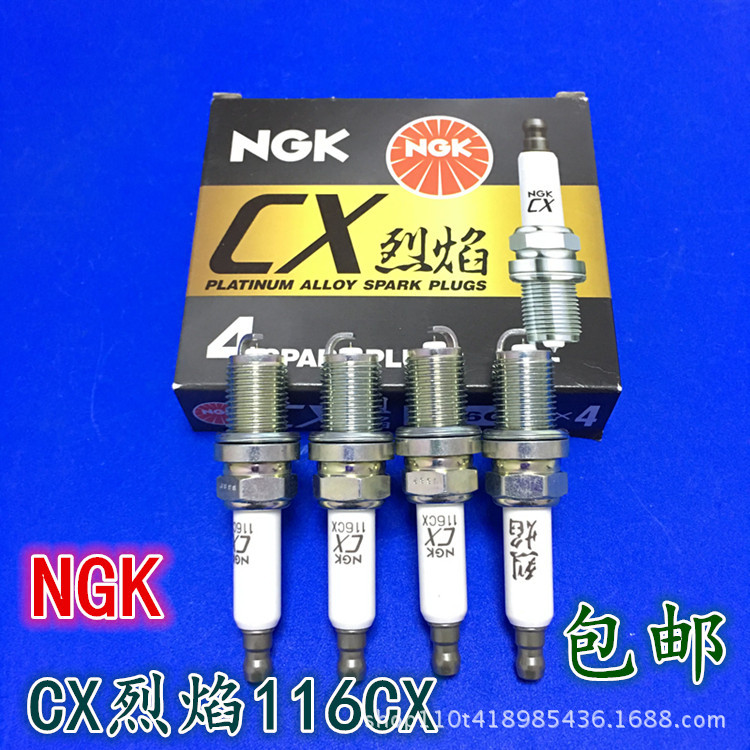 Genuine ngk flame 116cx small head Platinum platinum spark plug fire…