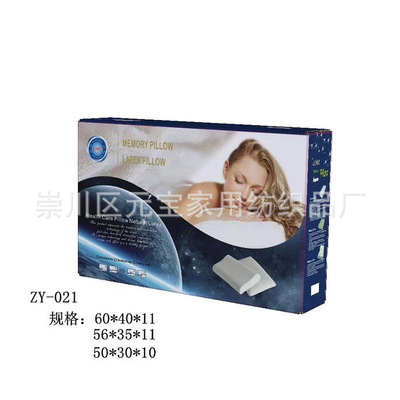 Memory box Latex pillows Packing boxes goods in stock wholesale Pillow core Gift box Customize Specifications