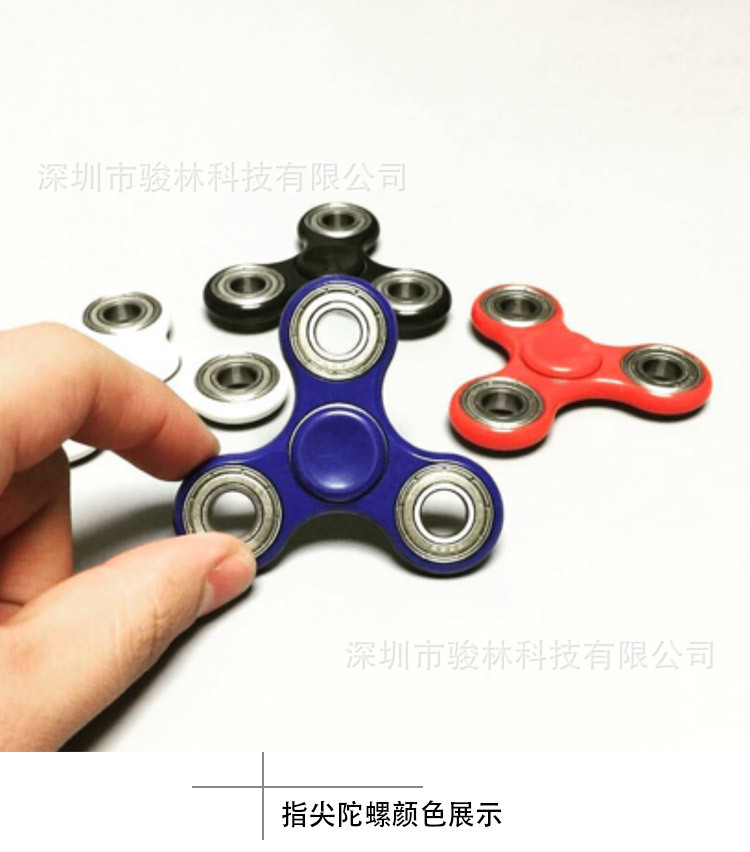 Hand spinner - Ref 2618618 Image 29