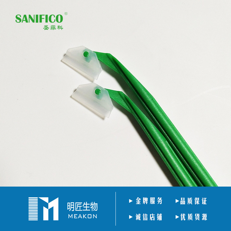 SANIFICO 25cm细胞刮刀 灭菌 绿色 独立包装