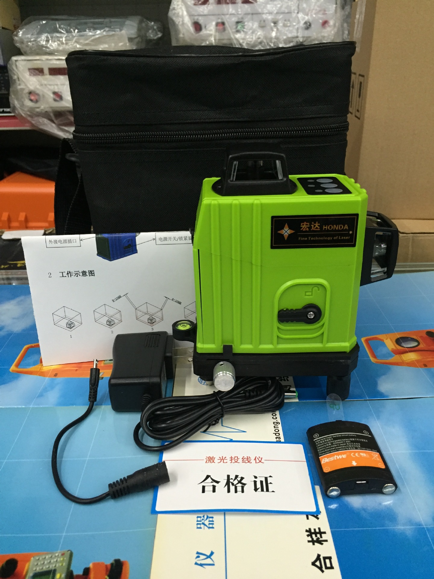 宏达蓝光LD八线标线仪蓝光LD十二线标线仪贴墙仪 室内外通用 锂电