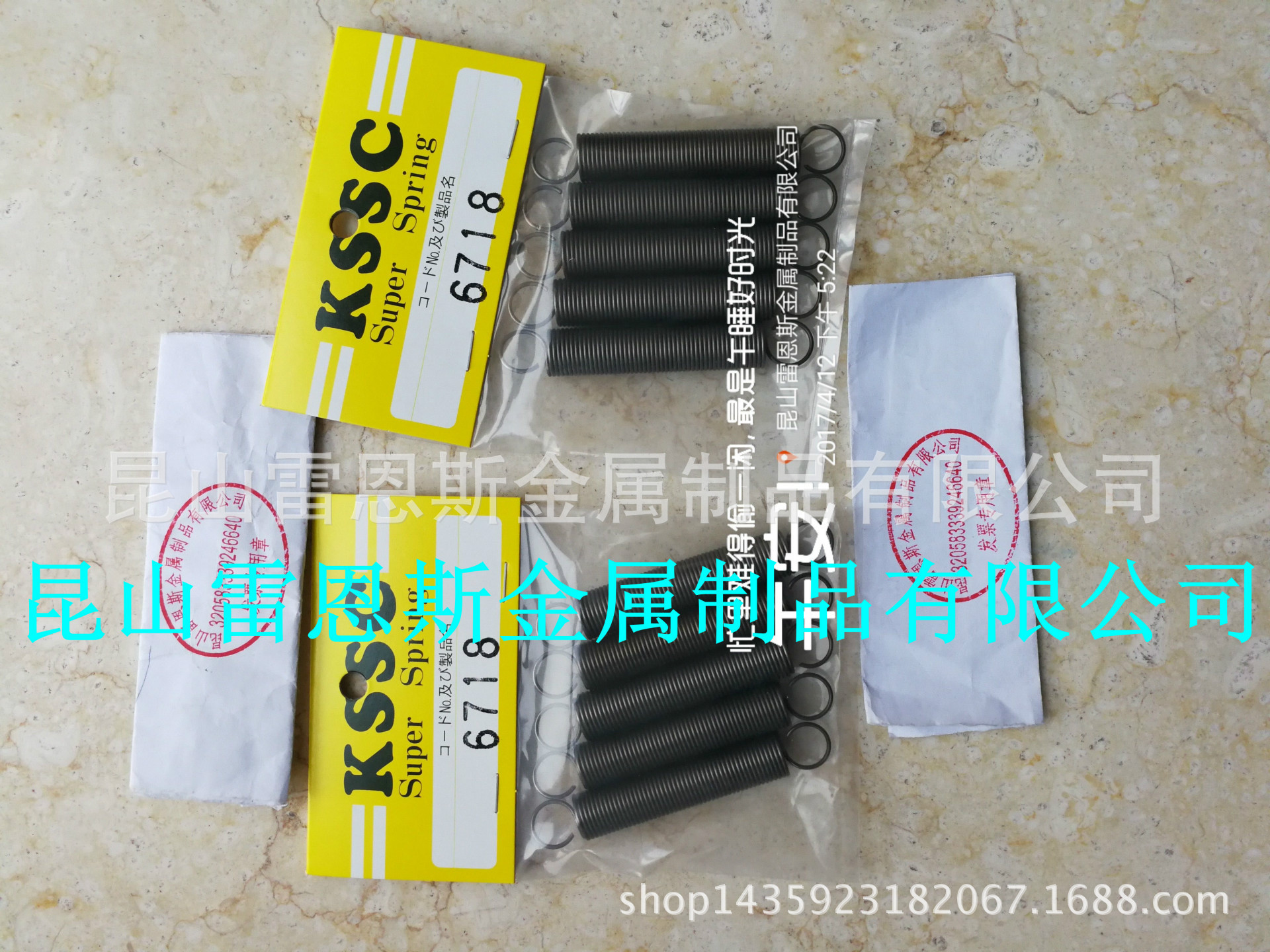 日本KSSC张力螺旋弹簧DIN 2098标准6720/6718/6730/6750