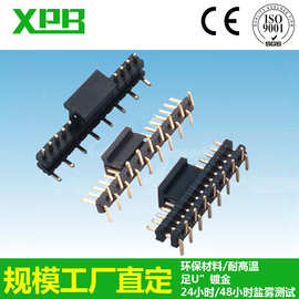 深圳工厂间距1.0/1.27/2.0/2.54/3.96 排针单/双塑高SMT插针直销