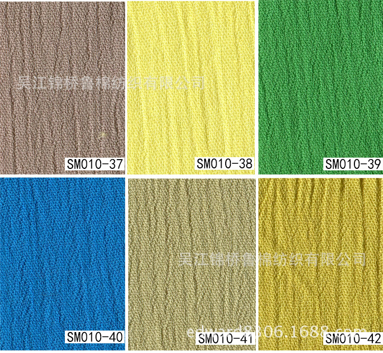 人棉40绉色卡37-42