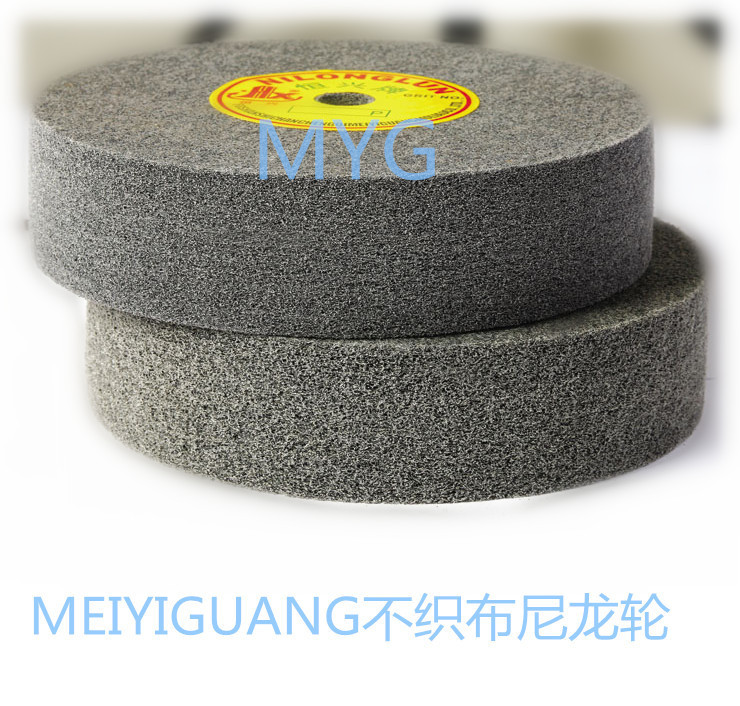 厂家供应10寸9P恒兴尼龙轮抛光轮拉丝轮纤维轮不织布轮