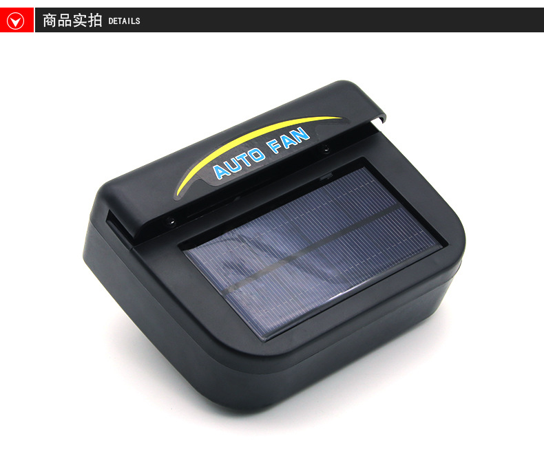 New solar car cooling artifact air circulation exhaust fan car exhaust fan car ventilation fan