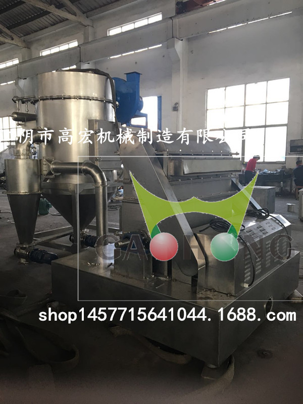 中草药粗碎机 中药材万能粉碎机 粗碎机粉碎机连体机h