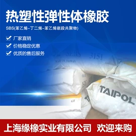 丁腈橡胶;乙丙橡胶;氯丁橡胶