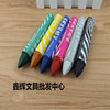 Crayons, laptop, digital pen, cloth, orange box, wholesale