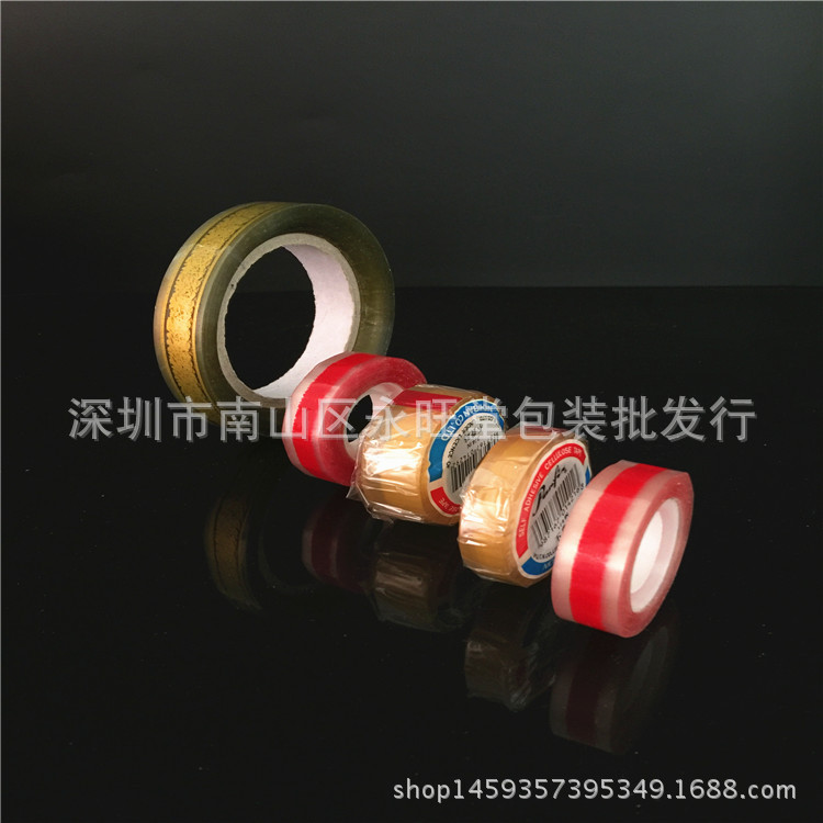 燕窝包装胶带 燕窝胶带 虫草盒封口配件 滋补精品胶布 胶纸 批发