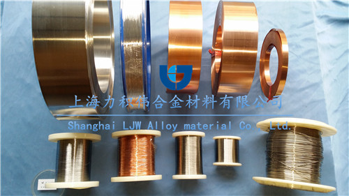 厂家大量现货 CuNi1 规格齐全 质量可靠 上海力积伟合金