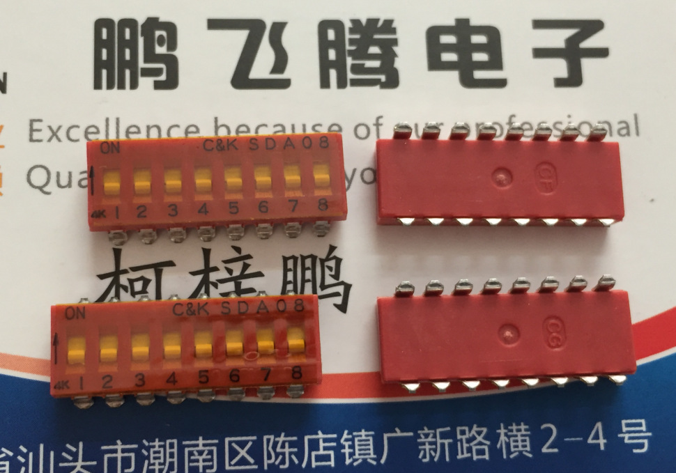 原装美国C&k SDA08H0SK贴片拨码开关8位 2.54mm 琴键式平拨编码