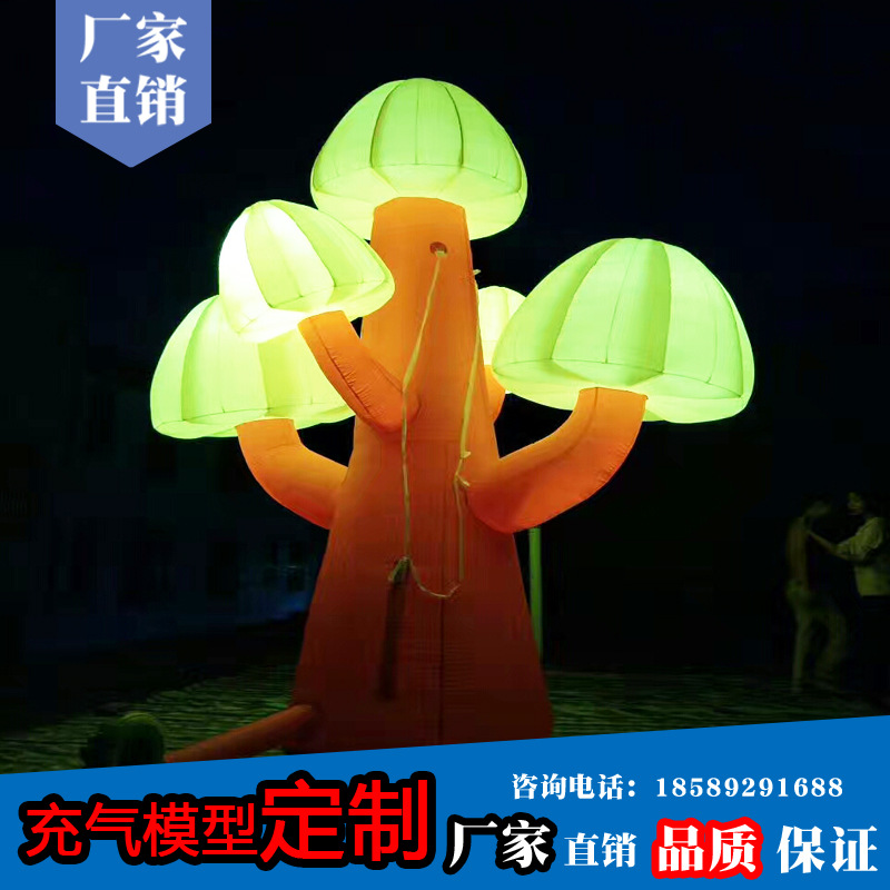 批发模型气模充气树枝LED柱婚庆布景路引公园夜景装亮化充气式
