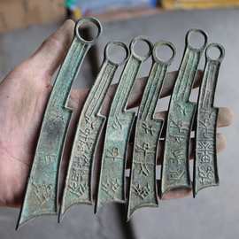 仿古古币铜钱花钱杂钱收藏战国时期刀币6枚一套仿古钱币影视道具