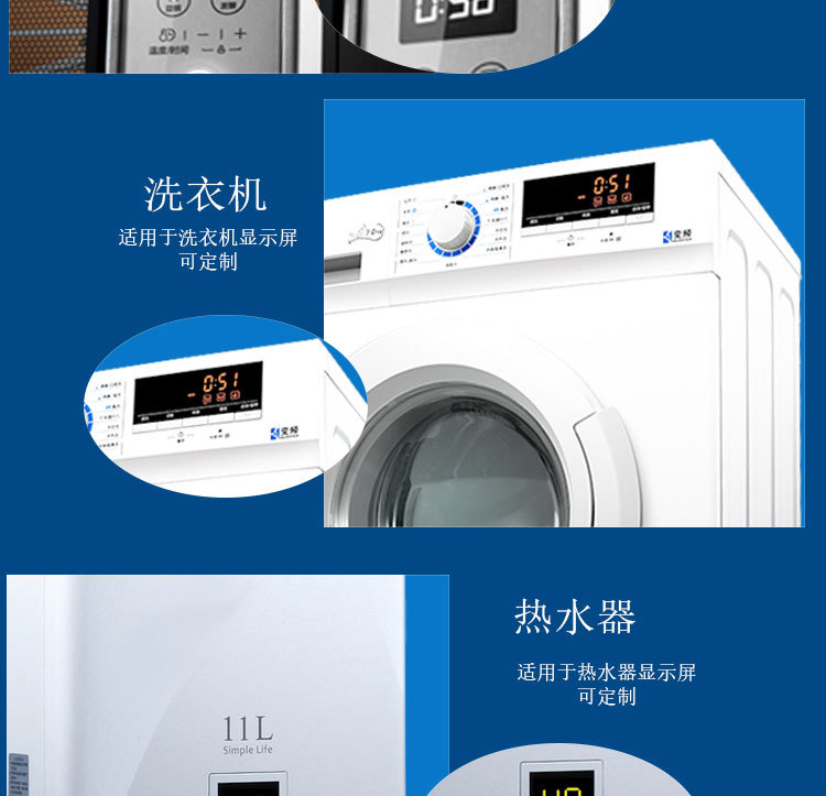 数码彩屏5068详情页_09