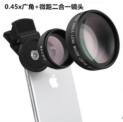 专业37MM 0.45X 49UV广角+微距二合一镜头 万能夹通用手机镜头