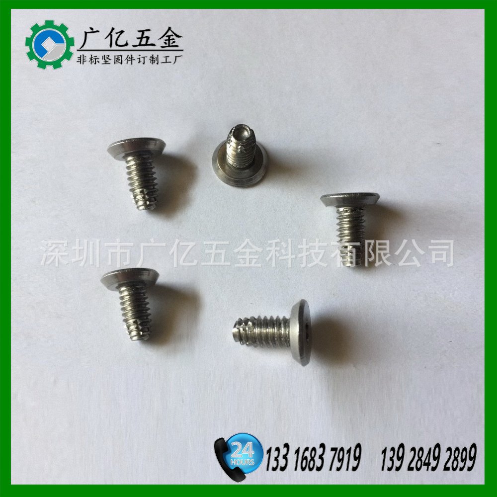 不锈钢304非标螺杆  302不锈钢 特殊螺丝钉 车床机加工螺丝