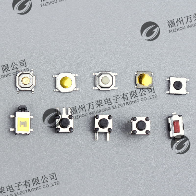 供应批发轻触按键插件开关 万荣电子产品开关平盖贴片 边二三脚薄