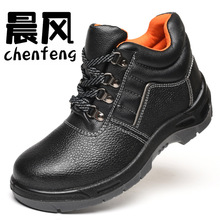 Chaussures de sécurité - Dégâts d impact - Ref 3405016 Image 28