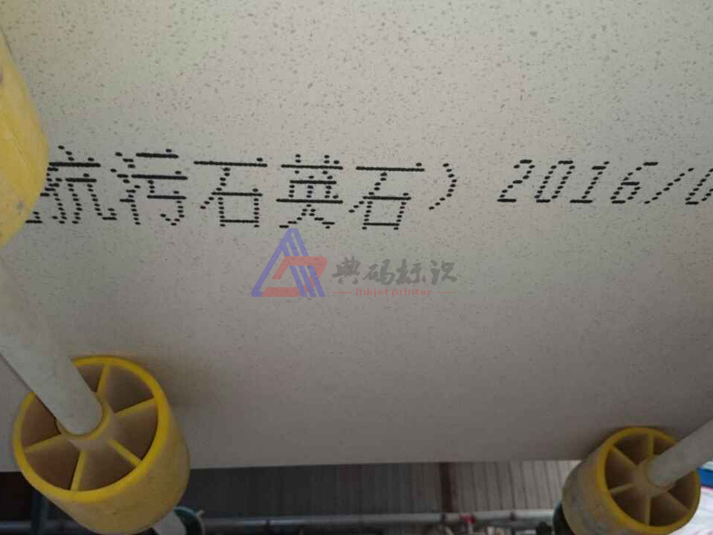 喷码机 大字符喷码机 石英石喷码机