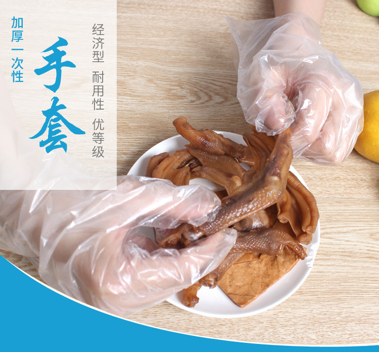 一次性手套_01