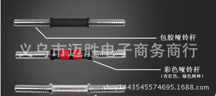 手铃杆新切片_02