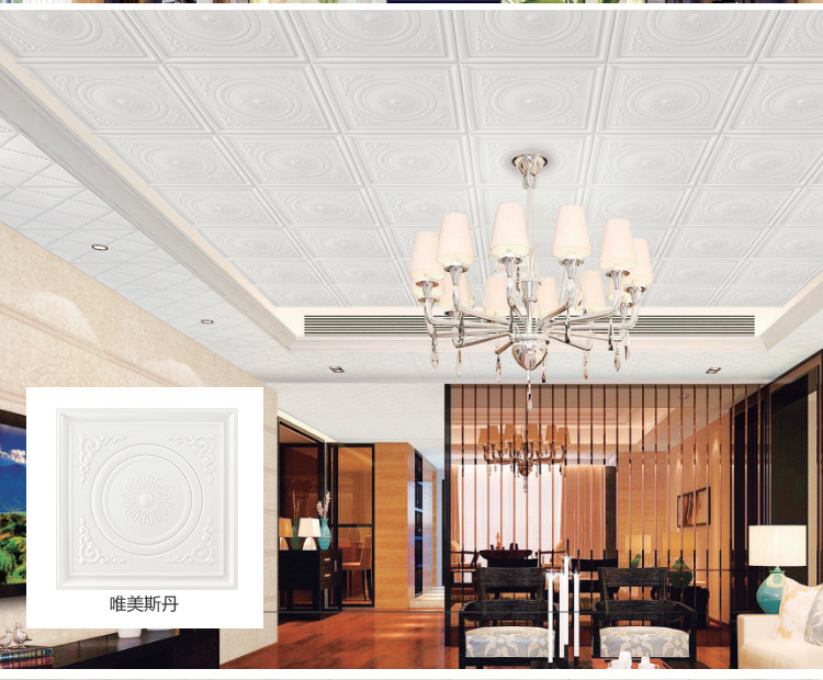 家装铝天花_08