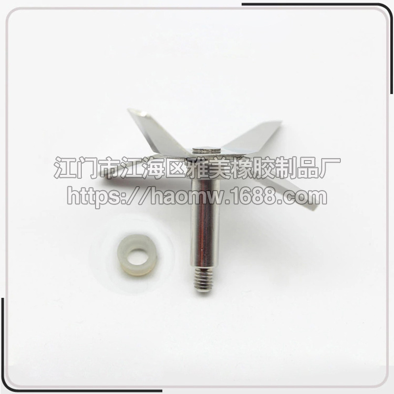 厂家供应搅拌机刀轴密封圈搅拌机配件刀轴圈小家电配件