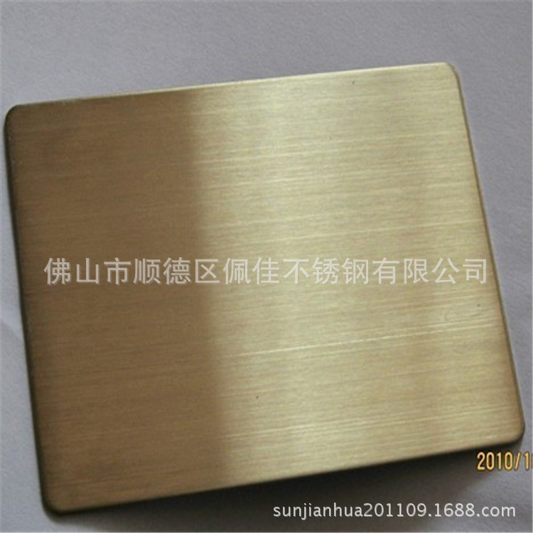 深圳电镀厂定制不锈钢镜面香槟金不锈钢宝石蓝304拉丝香槟金价格