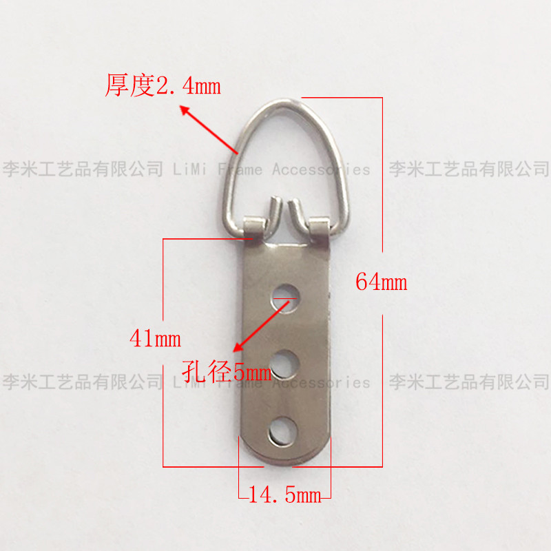画框相框挂钩 粗丝三孔打吊环 装饰画配件 200个 相框五金配件