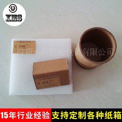 厂家直销包装纸护角珍珠棉家具包装专用防撞纸护角泡沫珍珠棉EPE