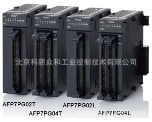 松下PLC FP7系列 脉冲输出单元 AFP7PG02T