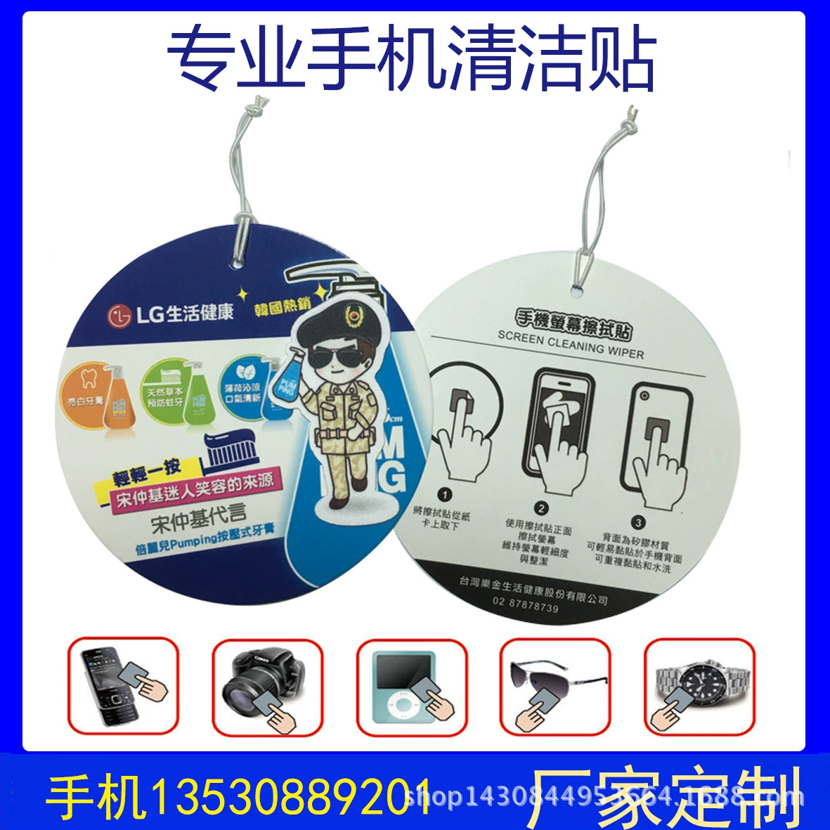 Mobile phone, screen, direct factory sales