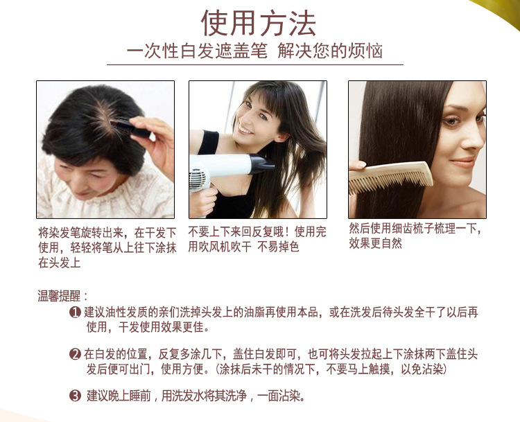 口红管详情（NEW）_07